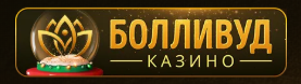 Онлайн casino Bollywood